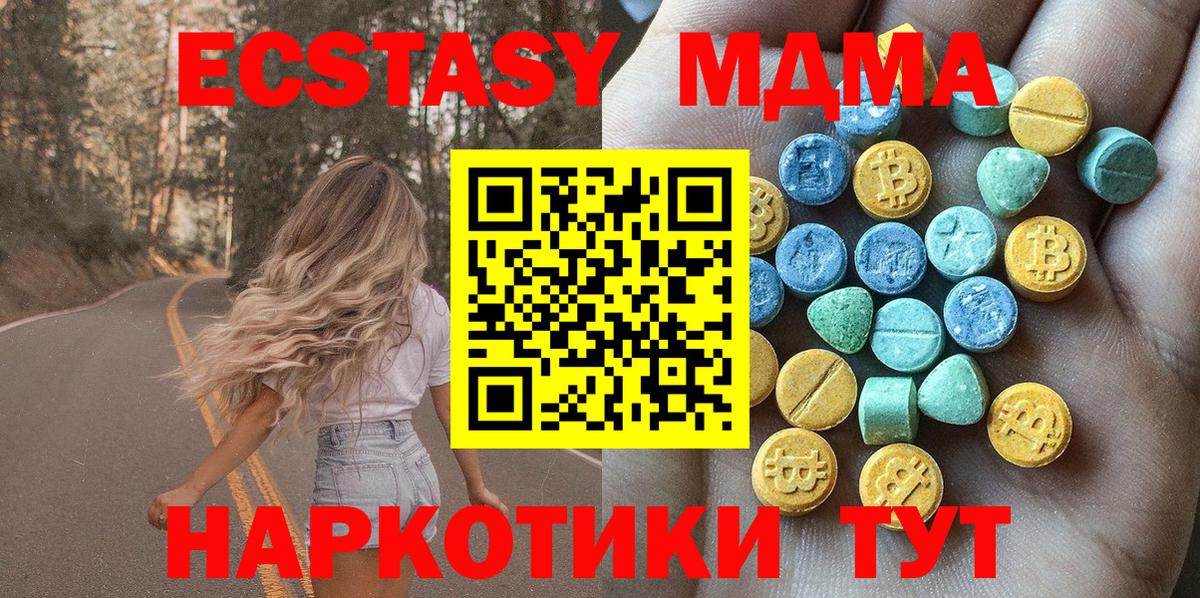 Рославль  цены наркотик  Вход с VPN  Экстази круглые 