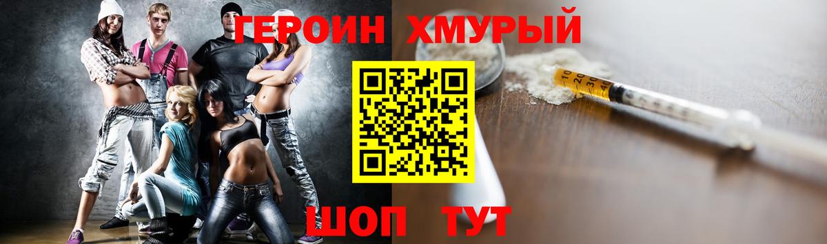 Героин афганец Рославль