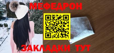 эйфоретик Волжск
