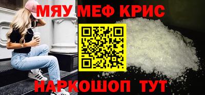 ГАЛЛЮЦИНОГЕННЫЕ ГРИБЫ Волжский
