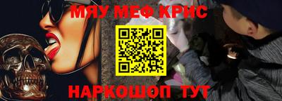 эйфоретик Волжск