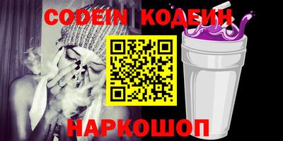 эйфоретик Волжск