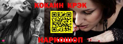 первитин Волгодонск