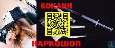 эйфоретик Волжск