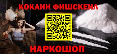 первитин Волгодонск