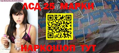 ГАЛЛЮЦИНОГЕННЫЕ ГРИБЫ Волжский