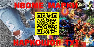 эйфоретик Волжск