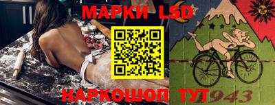 ГАЛЛЮЦИНОГЕННЫЕ ГРИБЫ Волжский