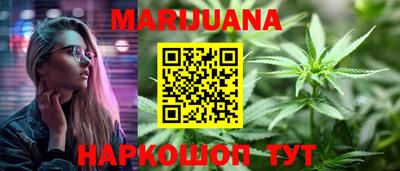 эйфоретик Волжск