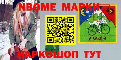 ГАЛЛЮЦИНОГЕННЫЕ ГРИБЫ Волжский
