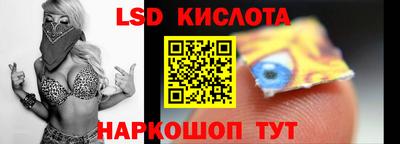 ГАЛЛЮЦИНОГЕННЫЕ ГРИБЫ Волжский
