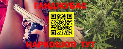 эйфоретик Волжск