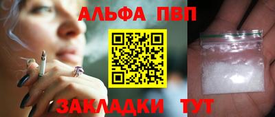 первитин Волгодонск