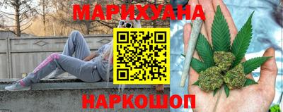 эйфоретик Волжск