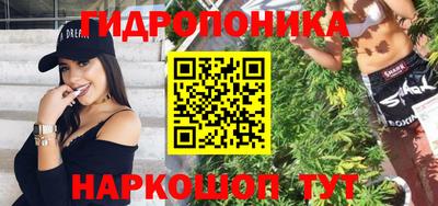 ГАЛЛЮЦИНОГЕННЫЕ ГРИБЫ Волжский