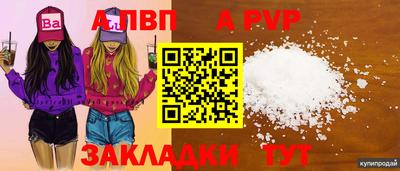 эйфоретик Волжск