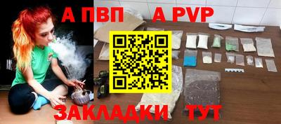 эйфоретик Волжск