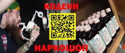 эйфоретик Волжск