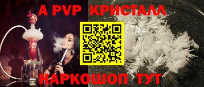 первитин Волгодонск