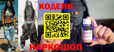 первитин Волгодонск