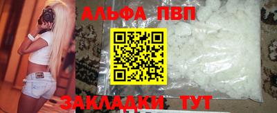 ГАЛЛЮЦИНОГЕННЫЕ ГРИБЫ Волжский