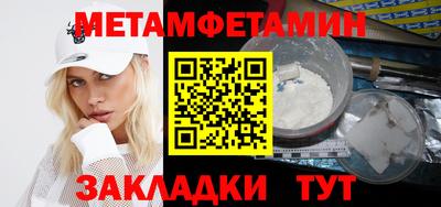 ГАЛЛЮЦИНОГЕННЫЕ ГРИБЫ Волжский