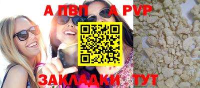первитин Волгодонск