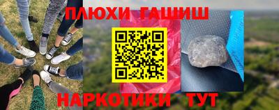 ГАЛЛЮЦИНОГЕННЫЕ ГРИБЫ Волжский