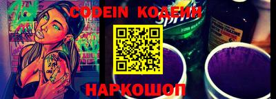 ГАЛЛЮЦИНОГЕННЫЕ ГРИБЫ Волжский