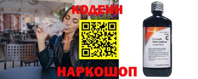 первитин Волгодонск