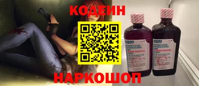 первитин Волгодонск