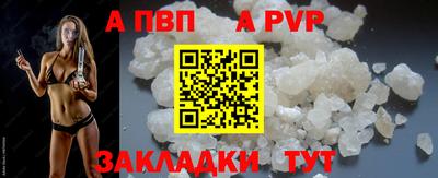 эйфоретик Волжск
