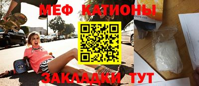 первитин Волгодонск