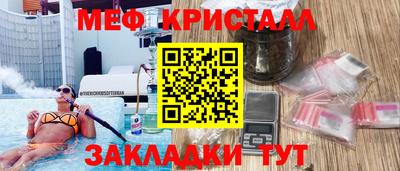 ГАЛЛЮЦИНОГЕННЫЕ ГРИБЫ Волжский