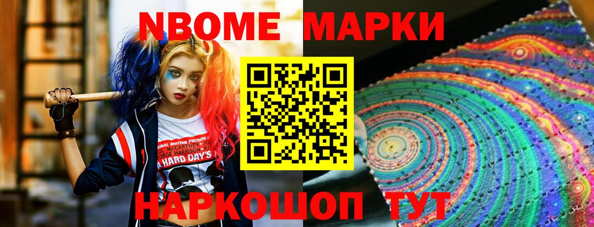 Рославль  LSD-25 экстази кислота  Вход с VPN  ЛСД экстази кислота 