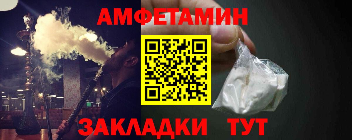 Метамфетамин  Метамфетамин мет  Метамфетамин мет  Вход с VPN  Рославль 