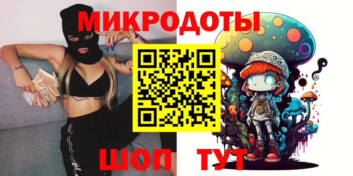 Меф мяу мяу Рославль