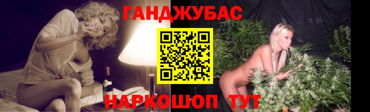 Бошки марихуана гибрид Рославль