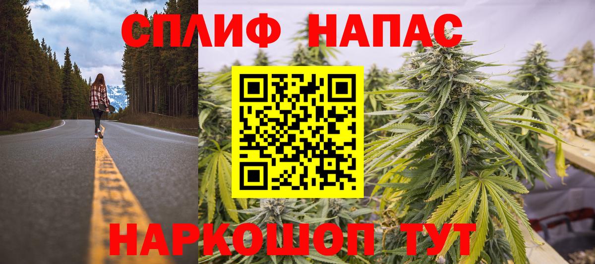 Рославль  МАРИХУАНА Ganja  Вход с VPN  МАРИХУАНА VHQ  Шишки марихуана VHQ 